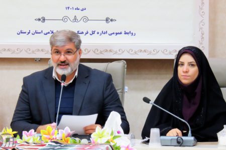 مدیر کل جدید فرهنگ و ارشاد اسلامی استان لرستان منصوب شد
